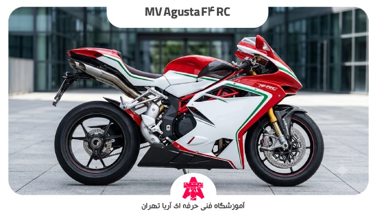 MV Agusta F4 RC