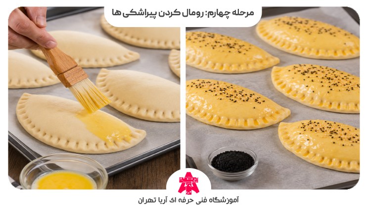 مرحله چهارم: رومال کردن پیراشکی ها