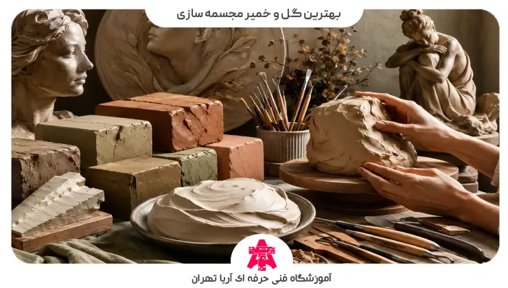 بهترین گل و خمیر مجسمه سازی