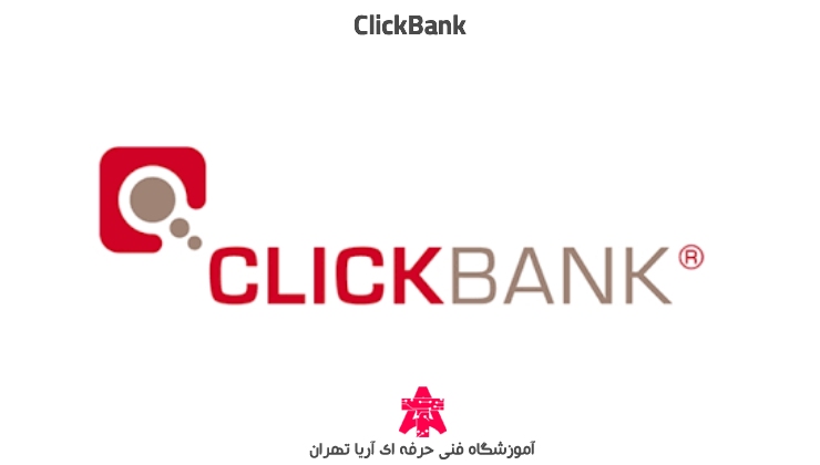 ClickBank