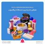 معرفی جدیدترین دستگاه اپیلاسیون