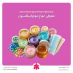 معرفی انواع موم اپیلاسیون