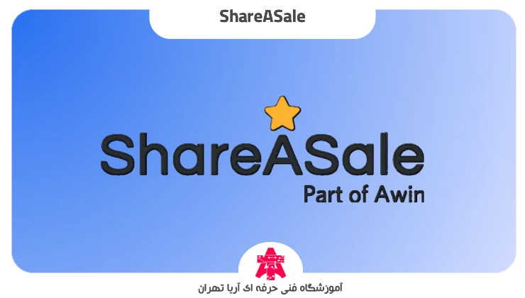ShareASale
