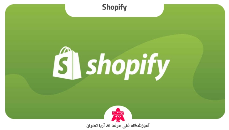 Shopify