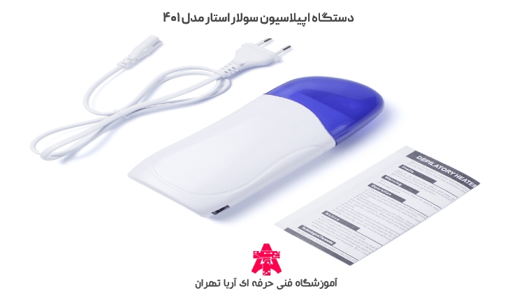 دستگاه اپیلاسیون سولار استار مدل 401
