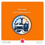 دیاگ چیست و چگونه کار میکند؟