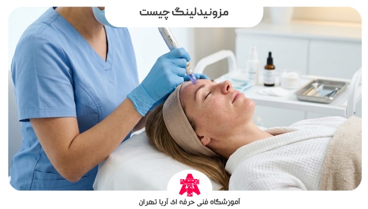 مزونیدلینگ چیست