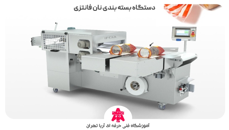 دستگاه بسته بندی نان فانتزی